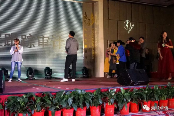 “神犬旺湘能，卓信展雄風”湘能卓信集團2018迎新春聯(lián)歡晚會6