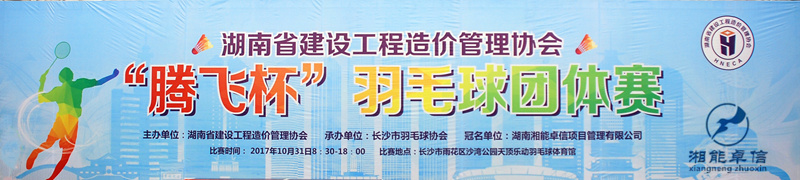 湘能卓信會計師事務所,長沙會計師事務所,會計報表年審業(yè)務承包,企業(yè)財務報表審計,管理審計項目審計,管理咨詢會計服務,資本驗證