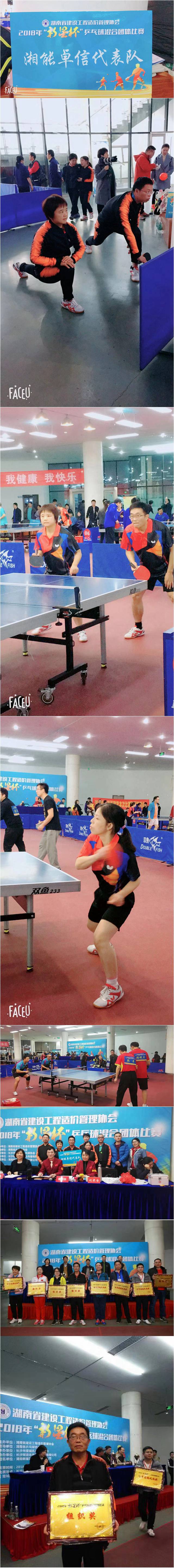 湘能卓信項(xiàng)目管理,全過程咨詢,湖南長沙工程造價咨詢,PPP項(xiàng)目咨詢,湖南長沙BIM項(xiàng)目咨詢,工程造價公司